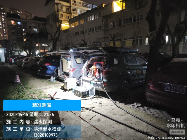 明水县消防水管漏水检测维修公司电话